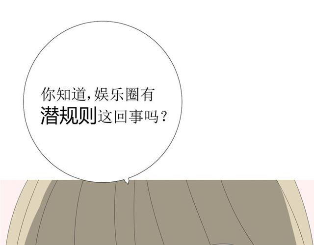 第93话 无所求123