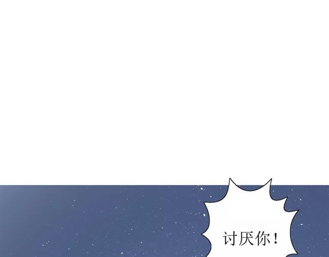 第49话 莫哭8