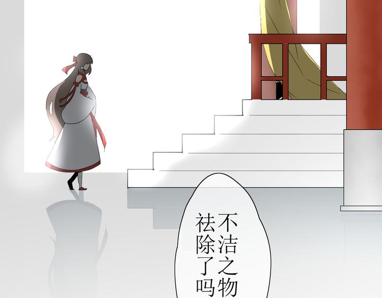 第1话 八年38