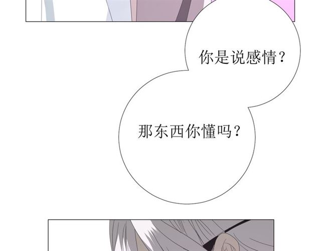 第102话 另一个世界68