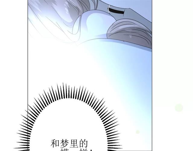 番外2 绿葡萄之夜（下）63