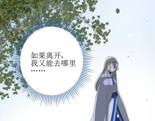 第61话 无人相陪107