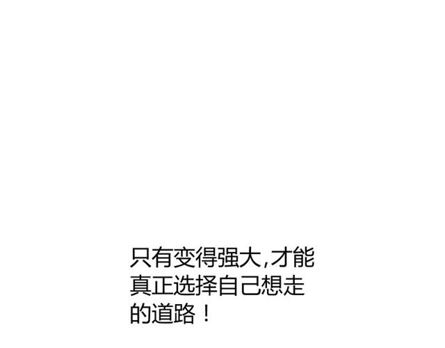 第67话 前行95