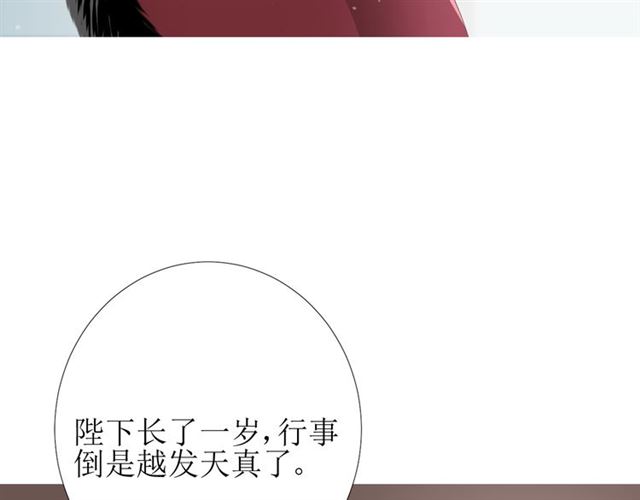 第90话 部署妥当21