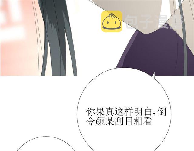 第74话 梦中死83