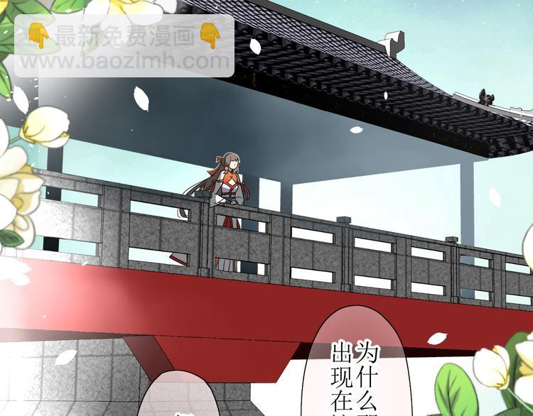 第10话  鲜花试毒54