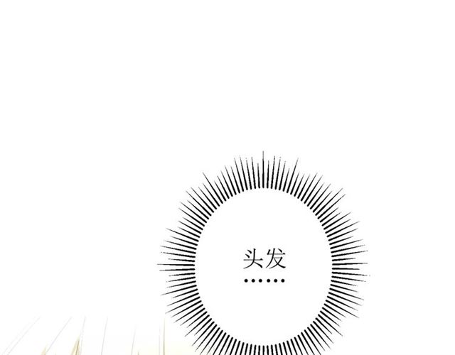 第46话 怪异感85
