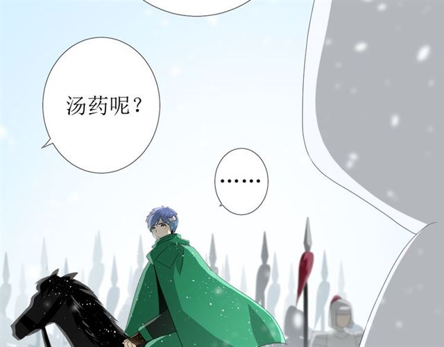 第90话 部署妥当59