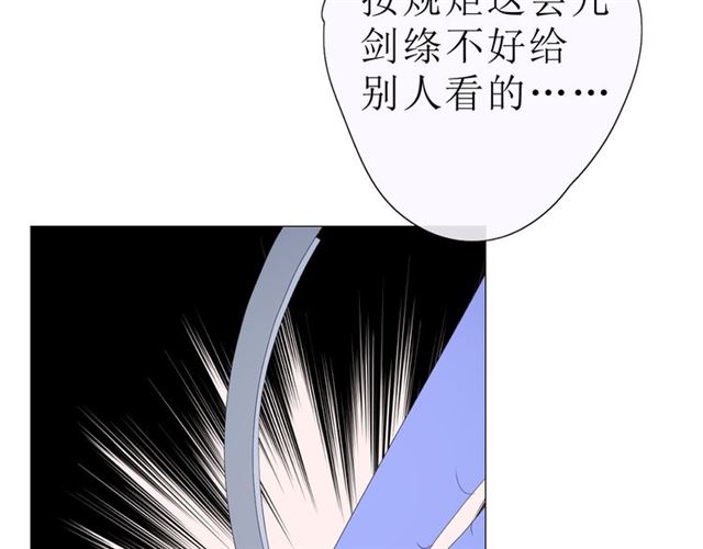 第21话  喜欢你的味道65