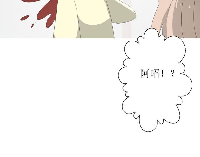 番外 灵胎（下）66