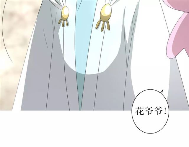 第52话 奇怪的家伙76