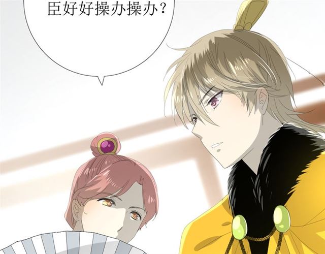 第87话 生辰18
