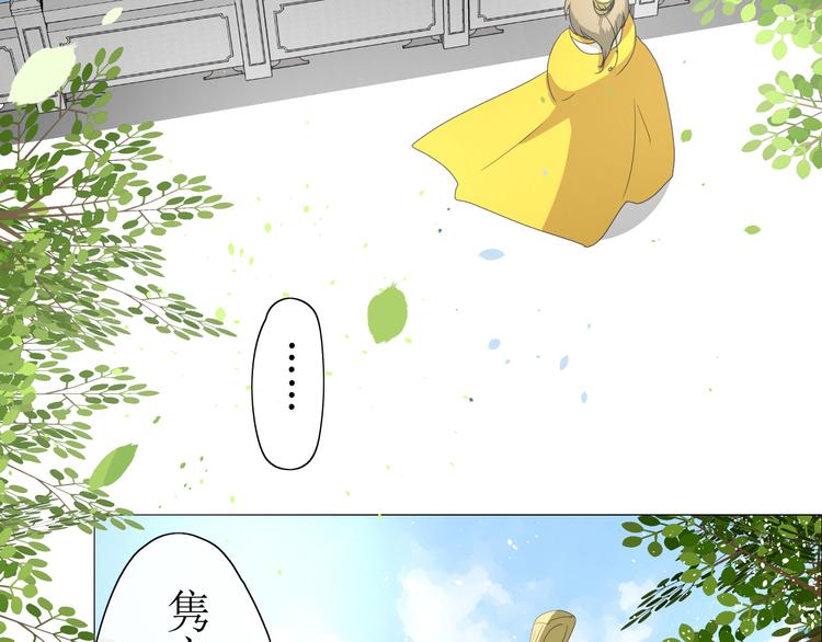 第7+8话  被嫌弃了14