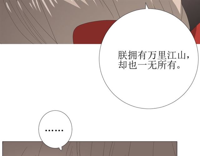 第82话 不出来112