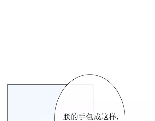 第31话  朕的宿命82