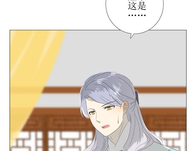 完结篇 花开之时16