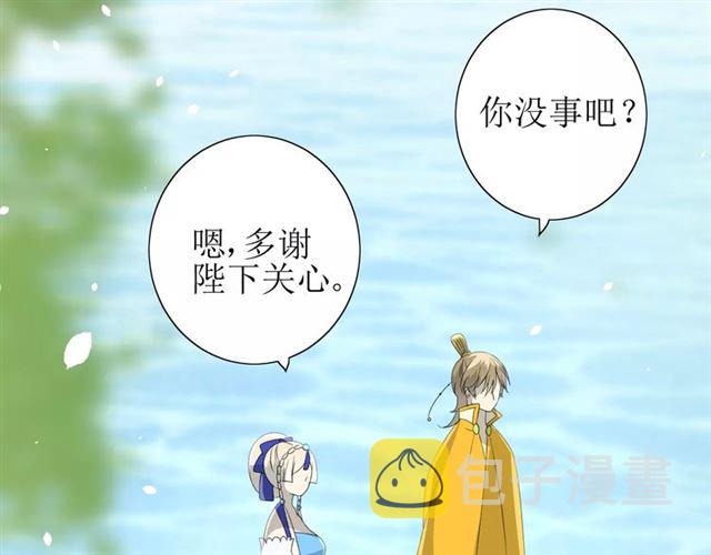第47话 飞龙纸鸢99