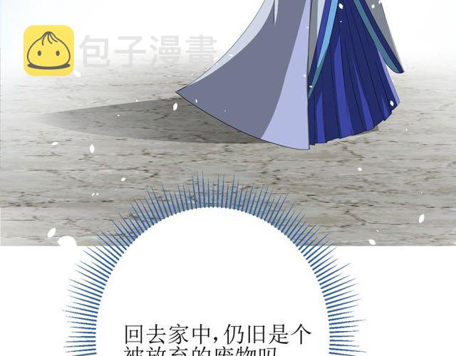 第61话 无人相陪108