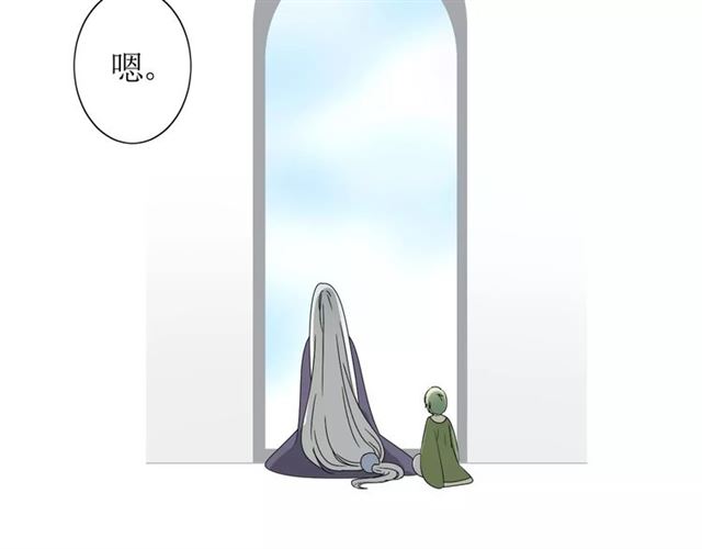 番外3 蜜萤茶（上）64