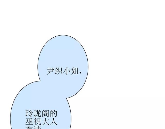 第34话  强盗行径117
