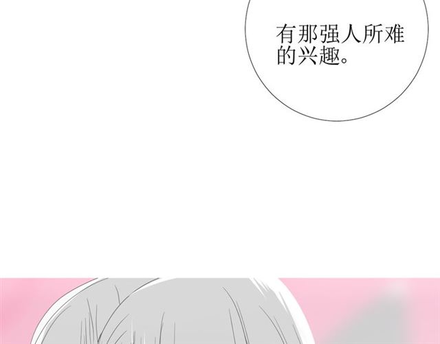 第96话 冥冥而定74