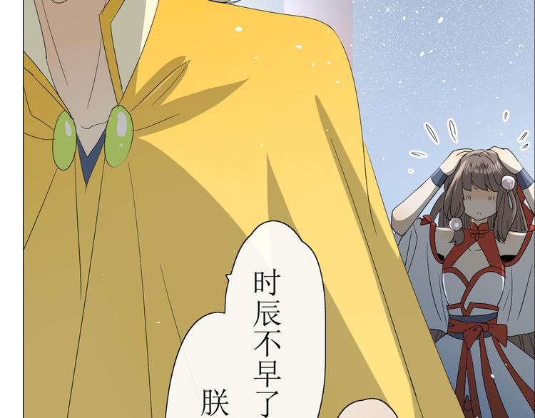 第11话  意乱情迷66