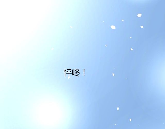 番外 灵胎（上）10