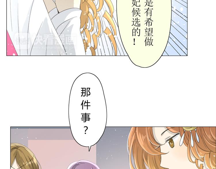 第7+8话  被嫌弃了110