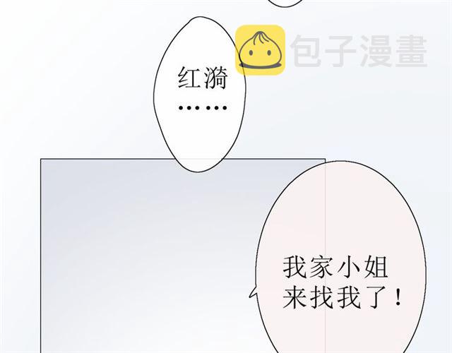 第16话  皇族传说42