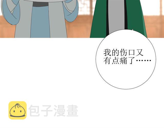 完结篇 花开之时27