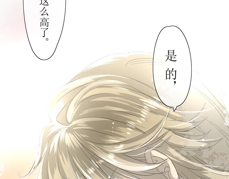 第5话  肉包子47