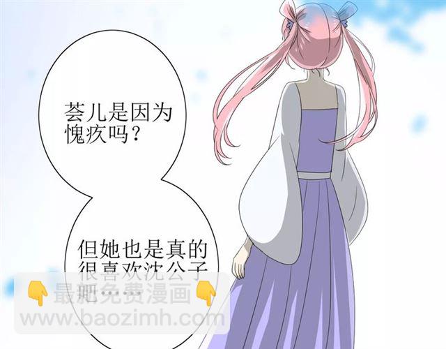 第44话 真爱之魂78