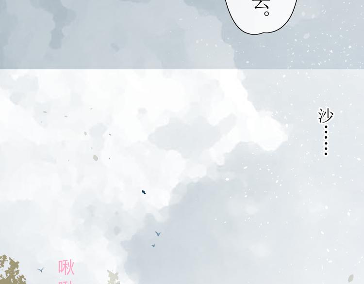 第5话  肉包子17