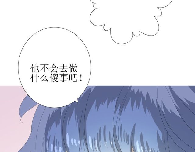 第83话 我相信他44