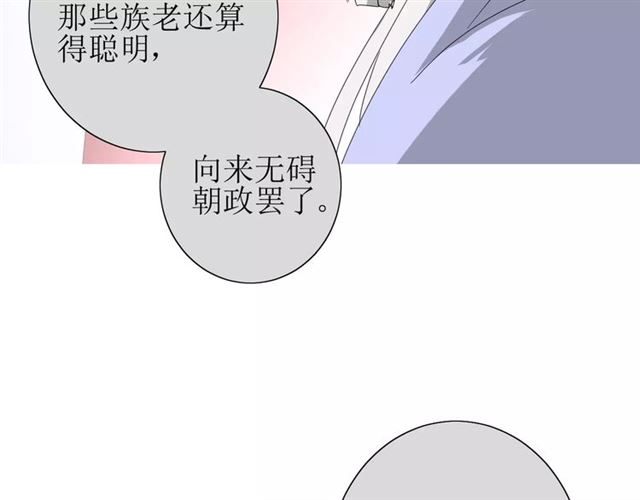 第27话  决心64