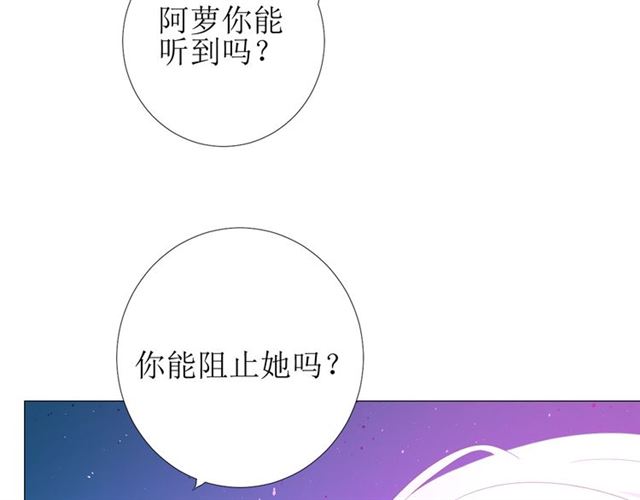 第101话 毁灭80