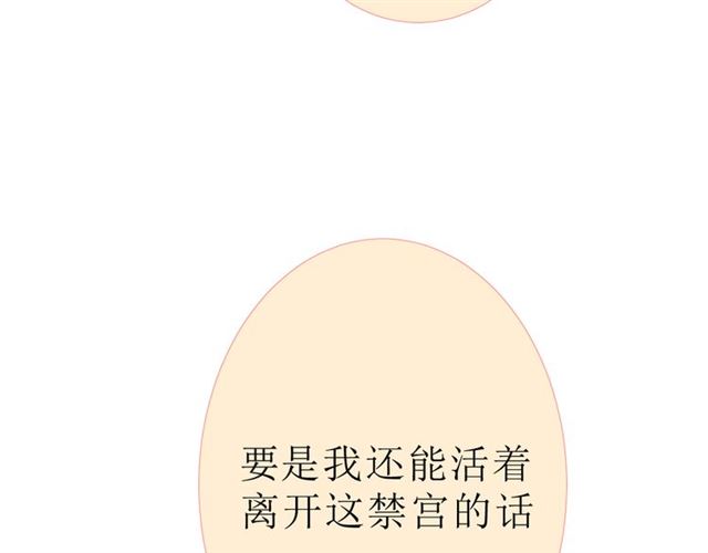 第19话  两个人的桃源52