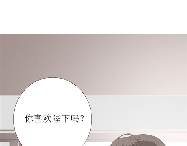 第80话 不知羞47