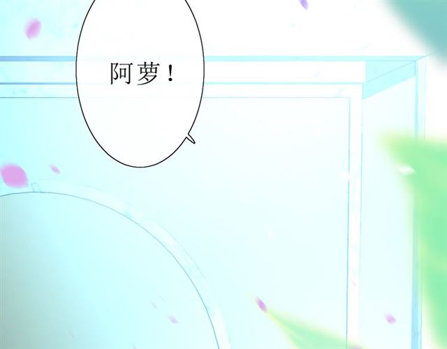 第20话  什么耳朵11