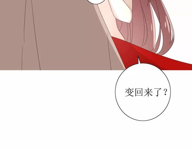 第58话 变回来114