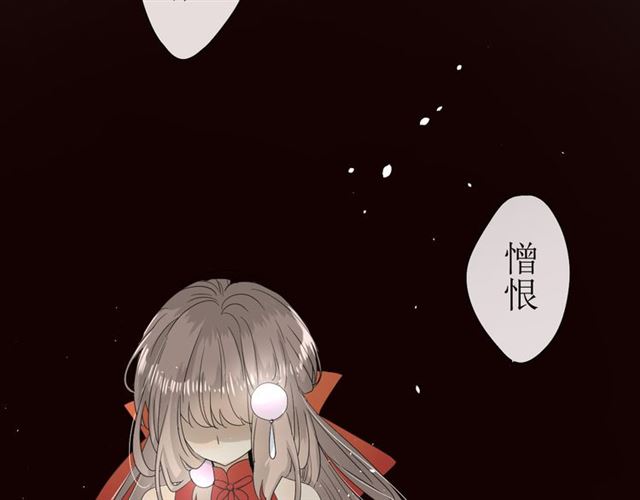 第14话  人的感情难以下咽106
