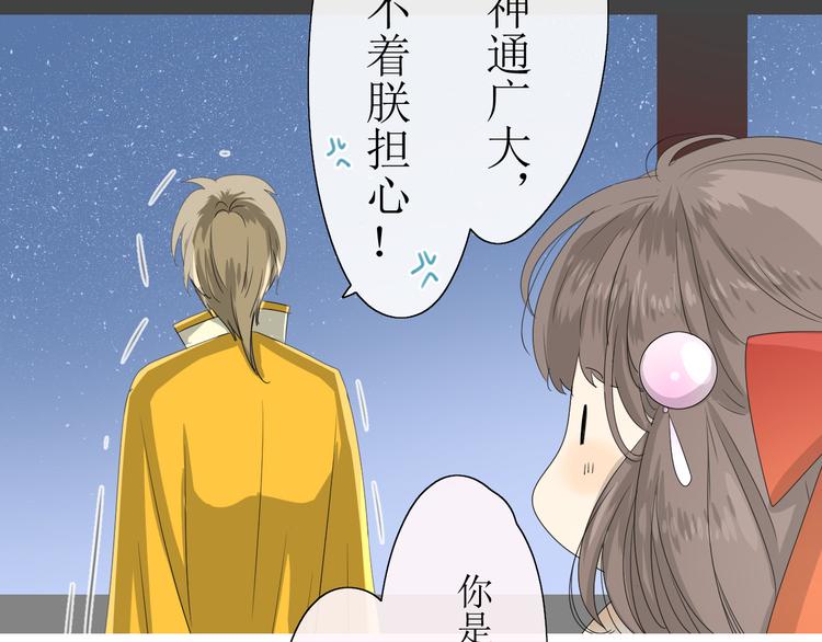 第11话  意乱情迷13