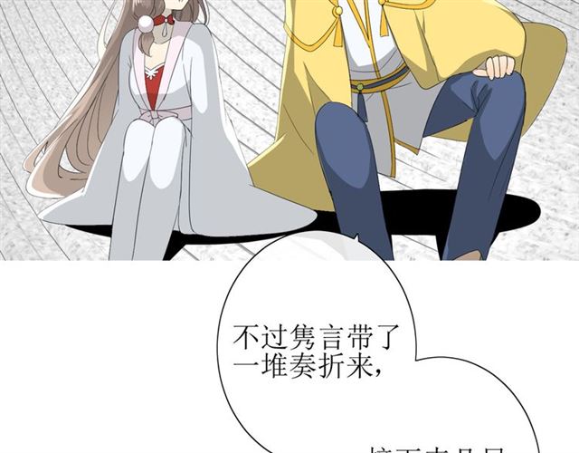 第24话  星空总是看不腻77