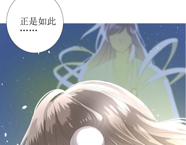 第73话 想你105