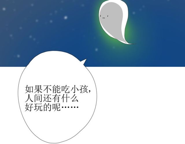 第83话 我相信他79