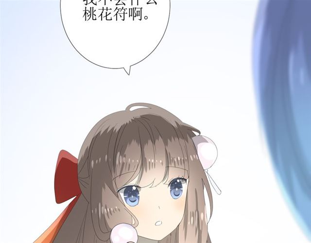 第77话 顺其自然115