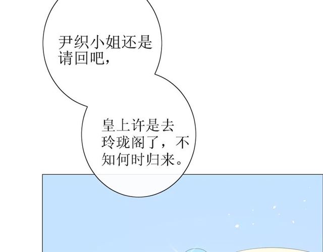第33话  女儿饼61