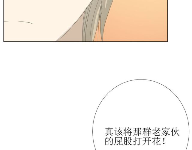 第80话 不知羞12