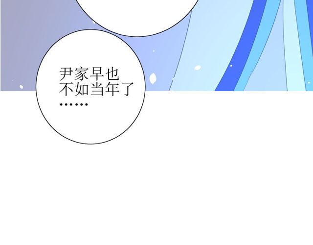 第61话 无人相陪104