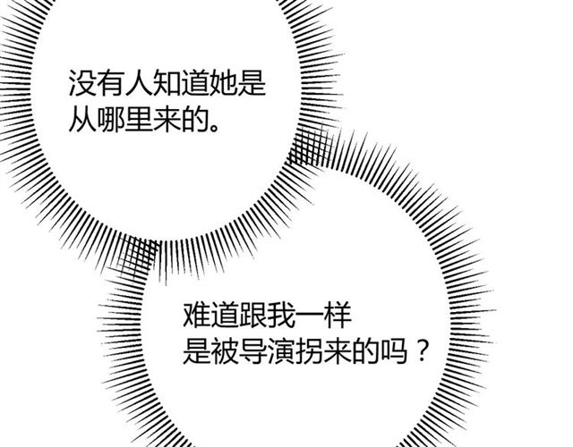 第91话 永恒的代价134